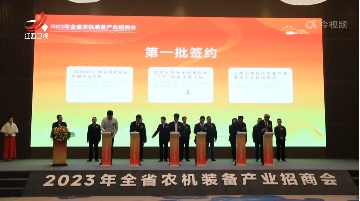 全省果蔬生产全程机械化运用活动举行