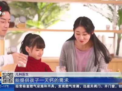 【健康提醒】春天来了 抓住孩子长个“黄金期”