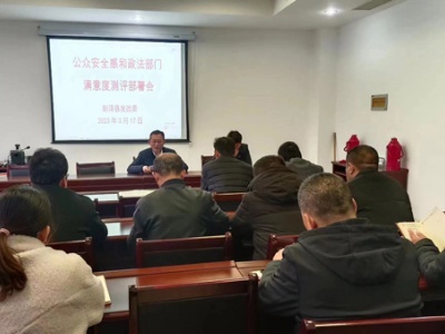 九江：彭泽县发改委共建信用家园 助力平安建设