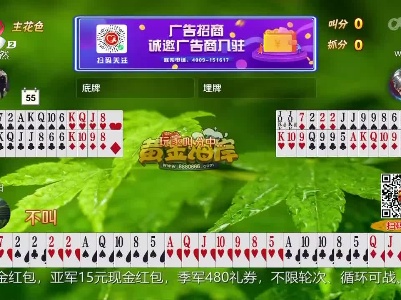 谁是赢家20230310