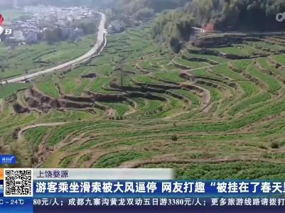 都市现场20230313