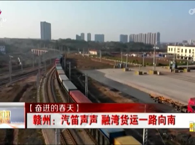 新闻晚高峰20230307