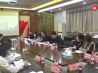 新余市渝水区妇幼保健院举行“二甲”复评工作汇报会
