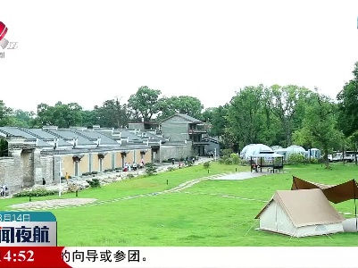 露营走俏 露营经济正成为旅游新宠儿