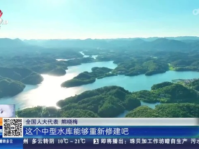 都市现场20230302