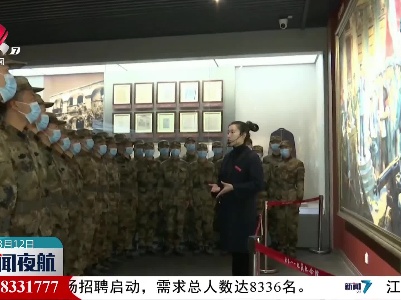 南昌市预定新兵役前教育全面展开