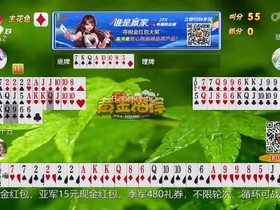 谁是赢家20230306
