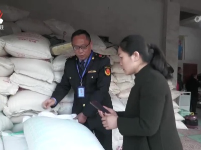 我省开展滥用食品添加剂和掺杂使假专项整治行动