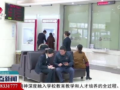 中国人民银行南昌中心支行：撬动消费交易44.9亿元