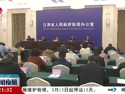 我省将开展“3·15”国际消费者权益日系列活动
