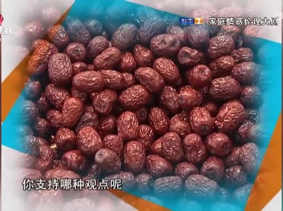养生健康——枣儿的营养