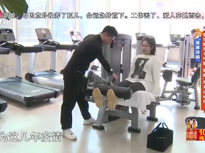 健康提醒——盲目健身不可取 别做“周末运动员”