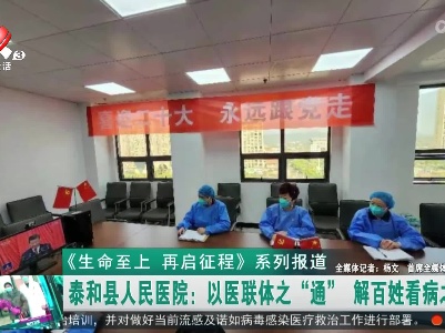 健康江西联播20230306