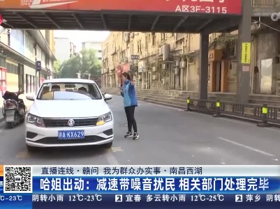 都市现场·午间版20230307