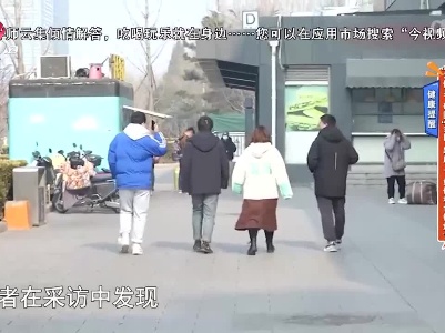 地宝当家20230314