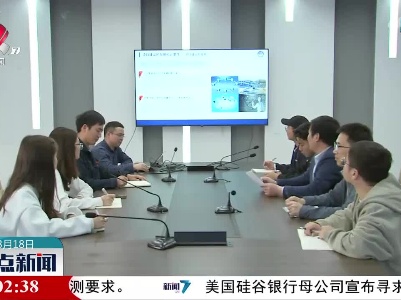 整点新闻20230318 16:00
