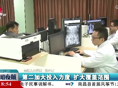 【提升基层医疗能力】推动基层卫生宣传教育