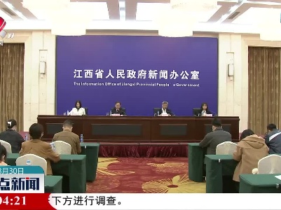 整点新闻20230330 12:00