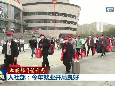 中央电视台《新闻联播》20230302