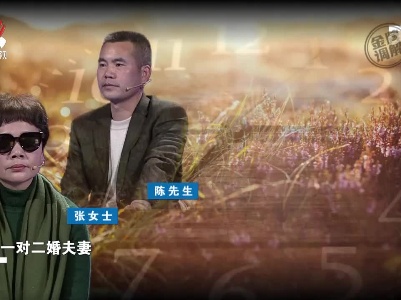 妻子称在婆家如履薄冰 甚至动过轻生念头