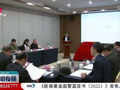 《江西学术史》新书首发式暨江西学术史研讨会举行