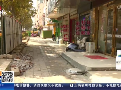 都市现场20230310