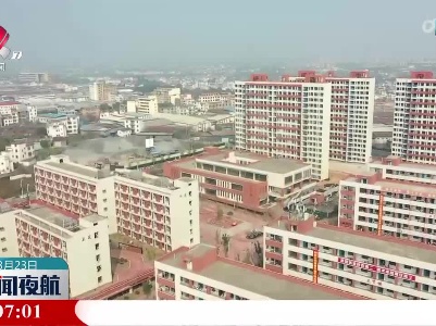【雷锋精神 代代传承】背上的兄弟