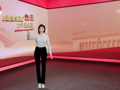 【团结加油赣 奋斗谱新篇·AI说两会】民之所望施政所向