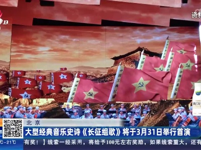 都市现场20230320