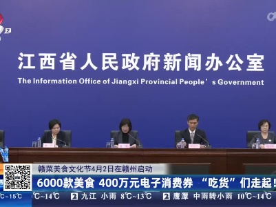 都市现场20230323