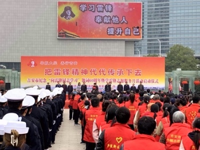 吉安：文明城市有温度 雷锋精神伴我行