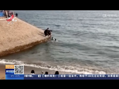 都市现场·午间版20230313