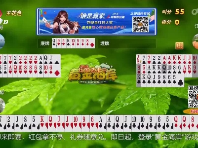 谁是赢家20230319