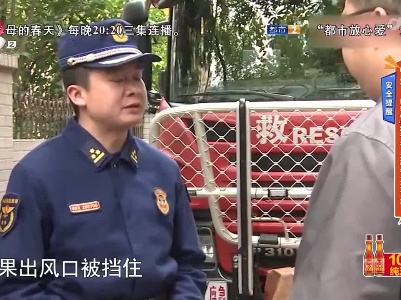 安全提醒——吹风筒+纸箱做“烘干机”这种行为不可取