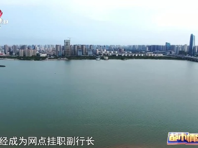 都市情缘20230303 985“学霸”相亲记