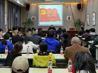 南昌市体育局开展党的二十大和全国两会精神宣讲会