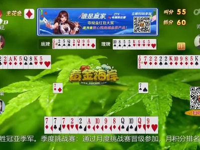谁是赢家20230323