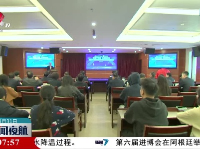 我省开展形式多样的税收宣传月活动
