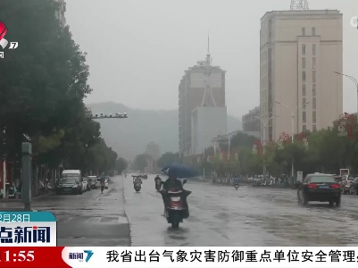 江西：今明两天有雨 未来气温回暖