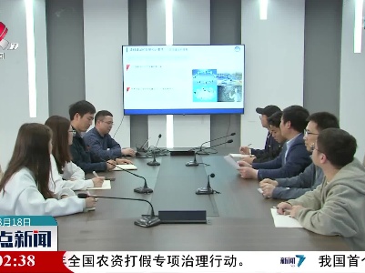 整点新闻20230318 10:00