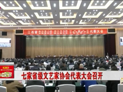 新闻晚高峰20230331