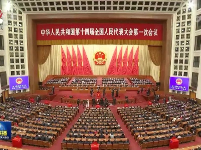 中央电视台《新闻联播》20230312