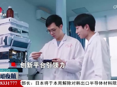 我省启动实施科技兴赣六大行动