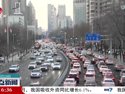 2月份中国物流业景气指数较上月回升5.4个百分点