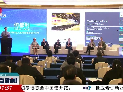 “中欧科研快车”首次驶入江西