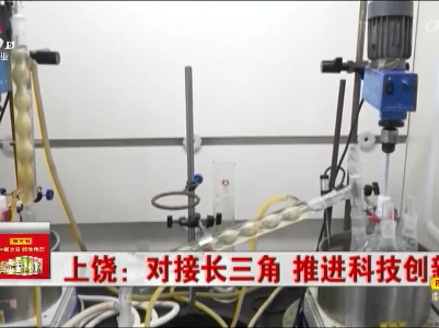 新闻晚高峰20230330