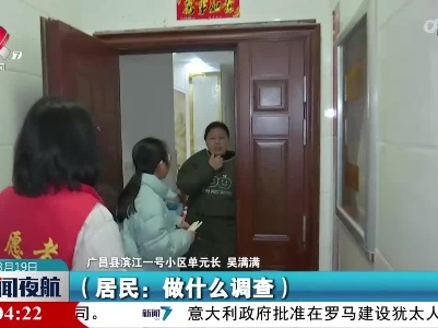 【新时代新征程新伟业】广昌：“三长”联动 提升社区治理服务效能