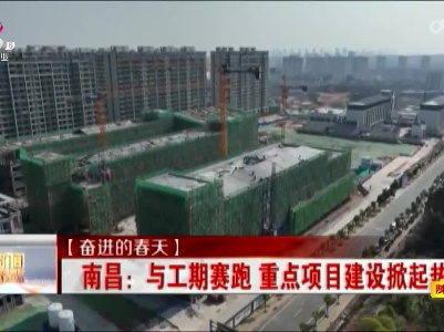 新闻晚高峰20230301
