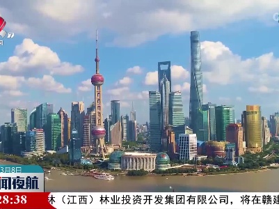海关总署：今年前2个月我国外贸开局平稳 出口保持增长