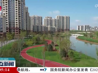 整点新闻20230328 16:00